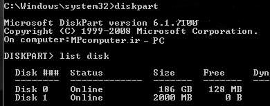 دستور LIST DISK برای نمایش درایو دیسک های کامپیوتر 